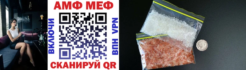 хочу   Высоковск  Amphetamine Розовый 
