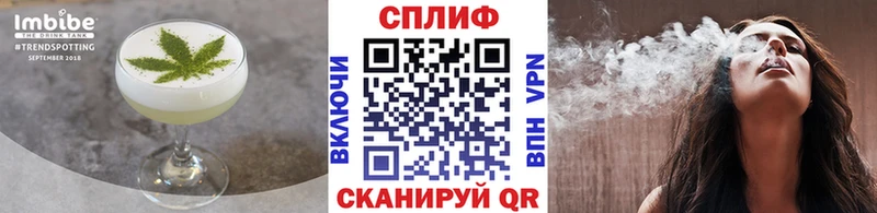 Cannafood марихуана  Высоковск 