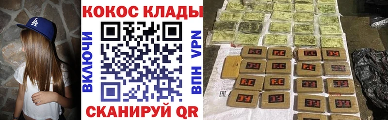 Кокаин Columbia  блэк спрут ссылки  Высоковск 
