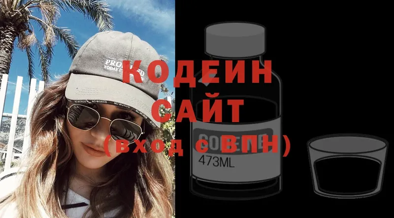 KRAKEN как войти  Высоковск  Кодеин Purple Drank 