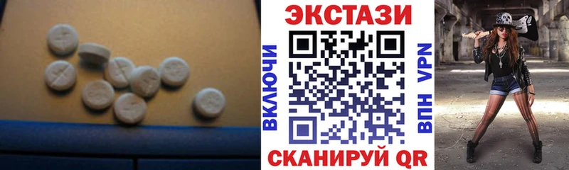 сколько стоит  Высоковск  Экстази диски 