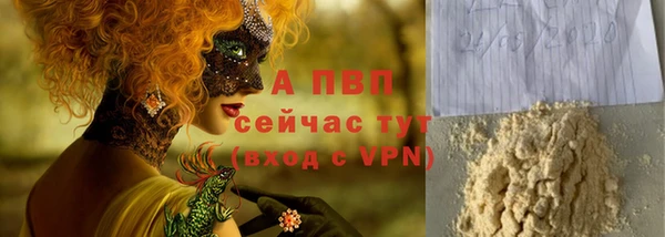 мефедрон VHQ Белокуриха