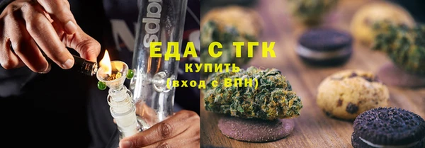 мефедрон VHQ Белокуриха