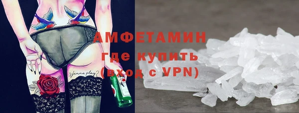 метамфетамин Беломорск