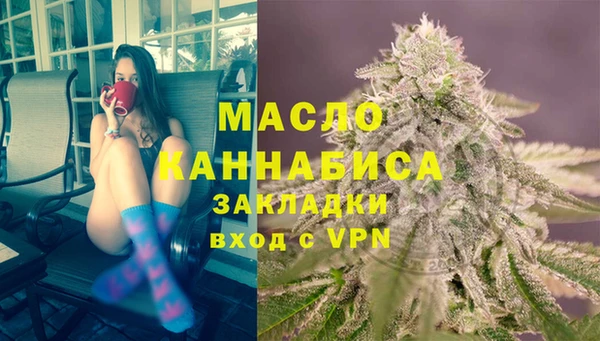 мефедрон VHQ Белокуриха