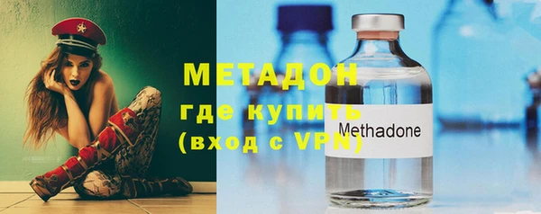 MDMA Premium VHQ Дмитров