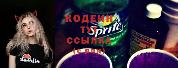Альфа ПВП Бронницы