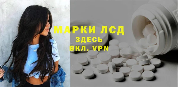 метамфетамин Беломорск