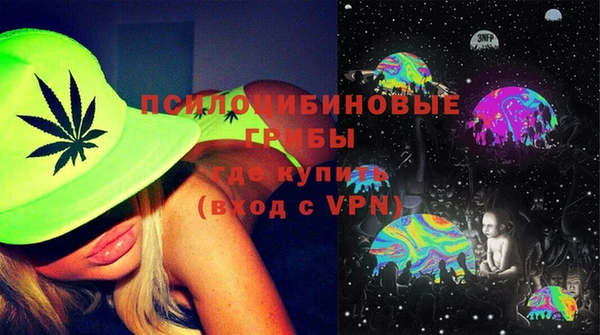 Альфа ПВП Бронницы
