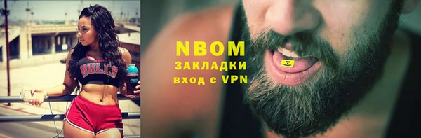 альфа пвп VHQ Киреевск