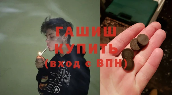 мефедрон VHQ Белокуриха