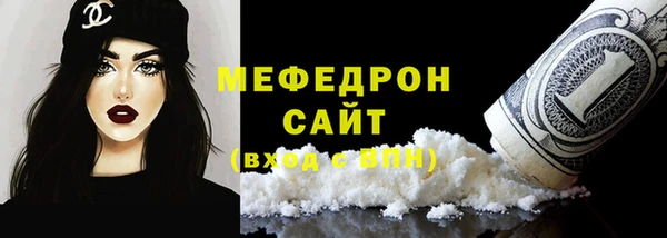кокаин премиум Балабаново