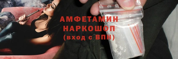 метамфетамин Беломорск