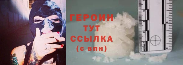 Альфа ПВП Бронницы