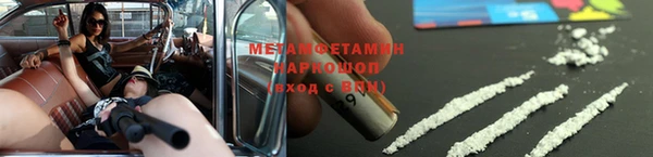 мефедрон мука Бугульма