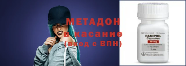 мефедрон VHQ Белокуриха