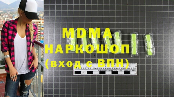 мефедрон мука Бугульма