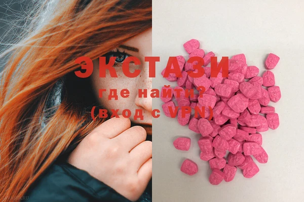 MDMA Premium VHQ Дмитров