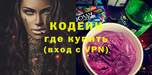 мефедрон VHQ Белокуриха