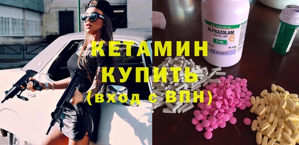 мефедрон VHQ Белокуриха