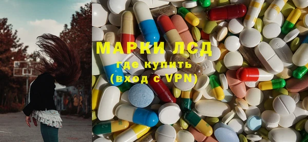 метамфетамин Беломорск
