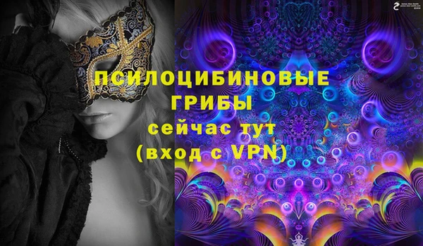 мефедрон VHQ Белокуриха