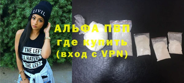 мефедрон VHQ Белокуриха