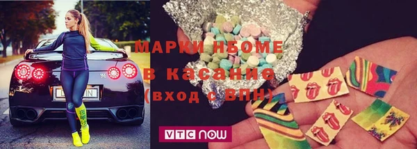 мефедрон VHQ Белокуриха