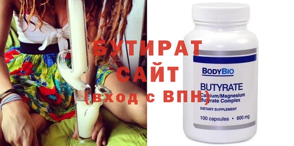мефедрон мука Бугульма