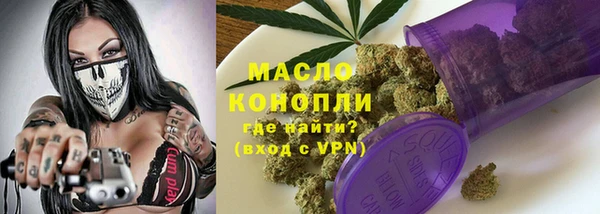 метамфетамин Беломорск