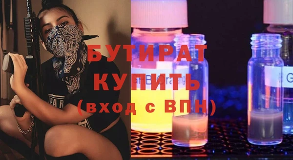 гашишное масло Баксан
