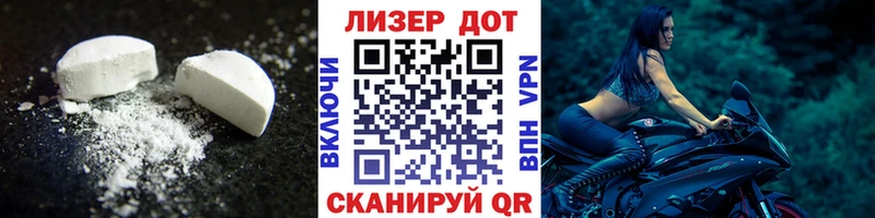 ЛСД экстази кислота  Высоковск 