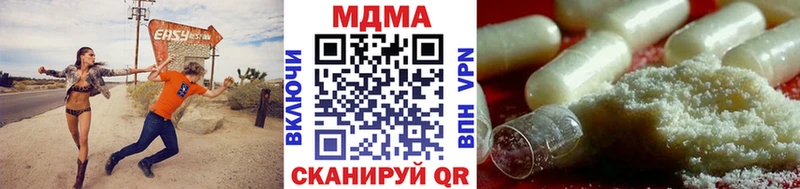 MDMA VHQ Высоковск