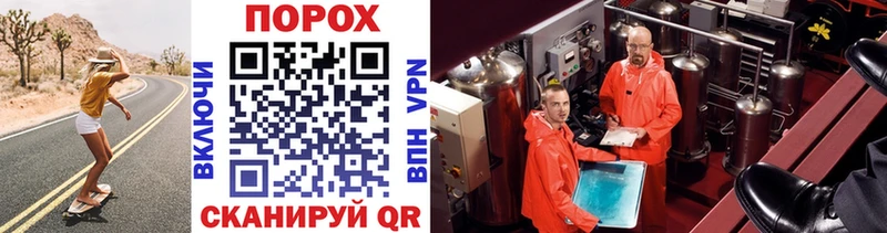 МЕТАМФЕТАМИН винт  OMG сайт  Высоковск  наркотики 